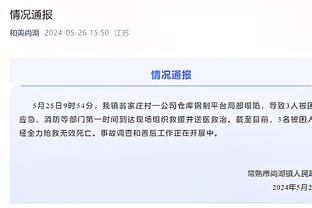 记者：因降雪泰山暂停门票预约 泰山队明日登山是否进行还要等待